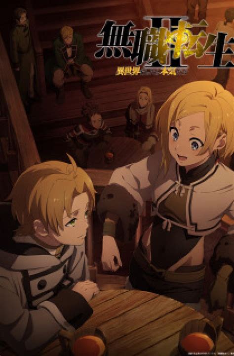 mushoku tensei ii: isekai ittara honki dasu episode 5